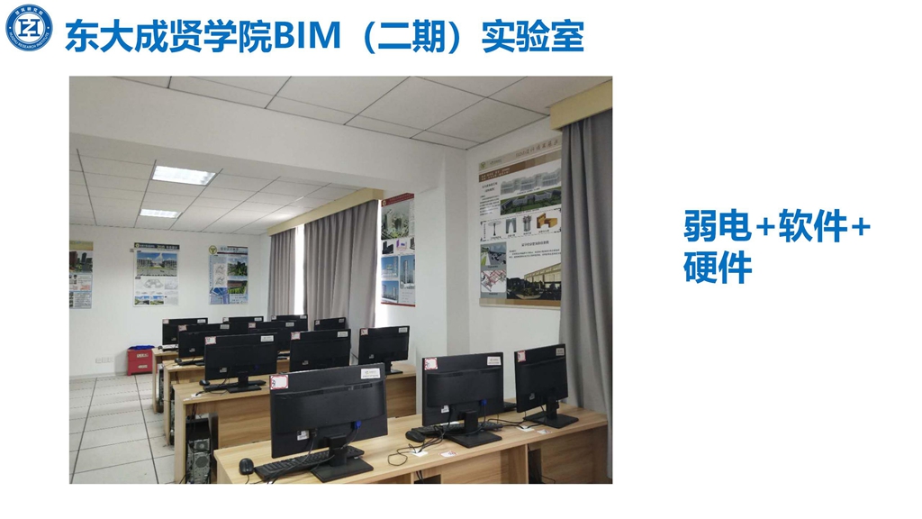 慧筑&谷雨已交付BIM实验室照片集_06.jpg