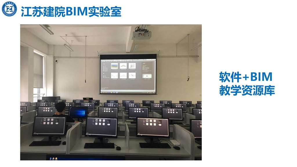 慧筑&谷雨已交付BIM实验室照片集_11.jpg