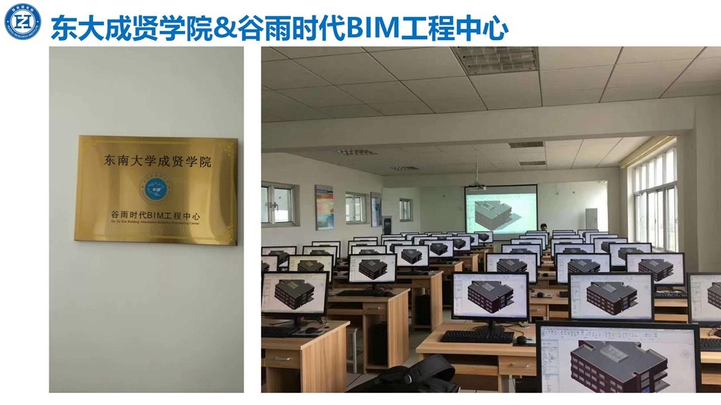 慧筑&谷雨已交付BIM实验室照片集_05.jpg