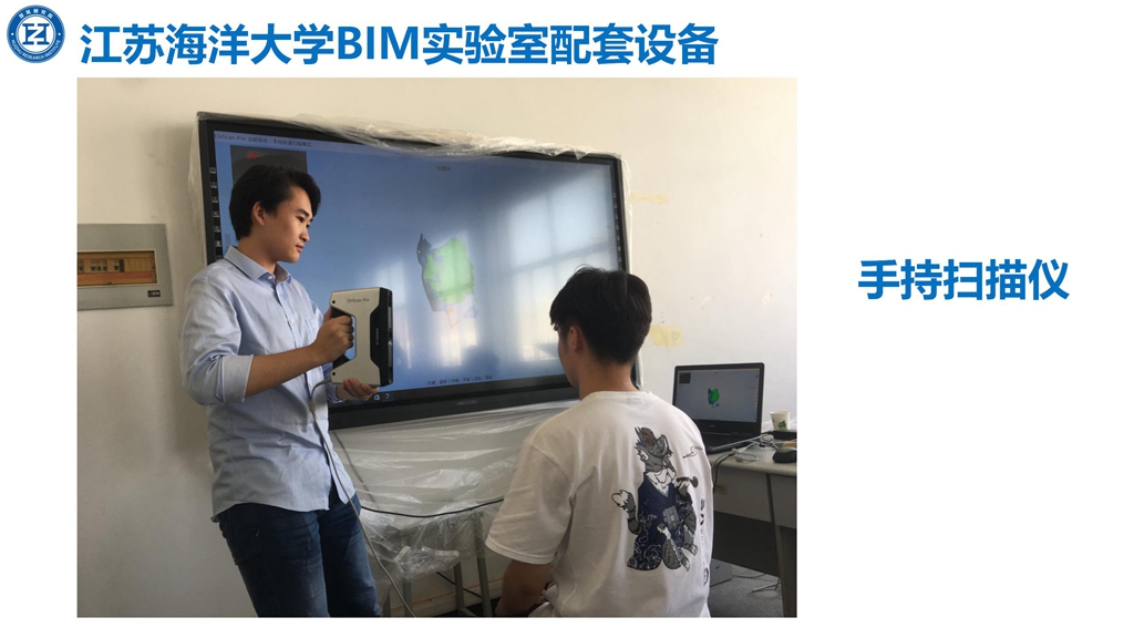 慧筑&谷雨已交付BIM实验室照片集_17.jpg