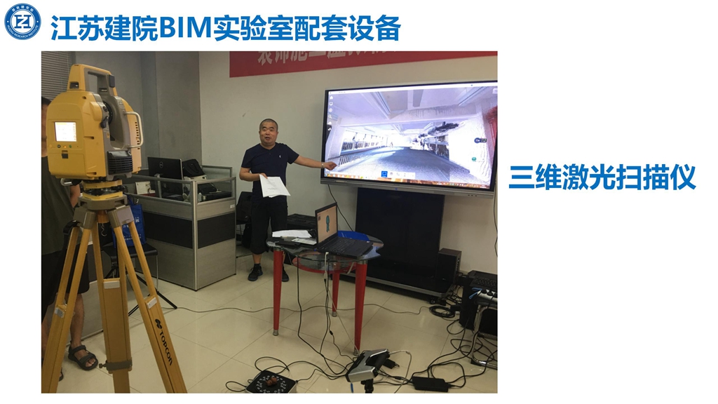 慧筑&谷雨已交付BIM实验室照片集_14.jpg