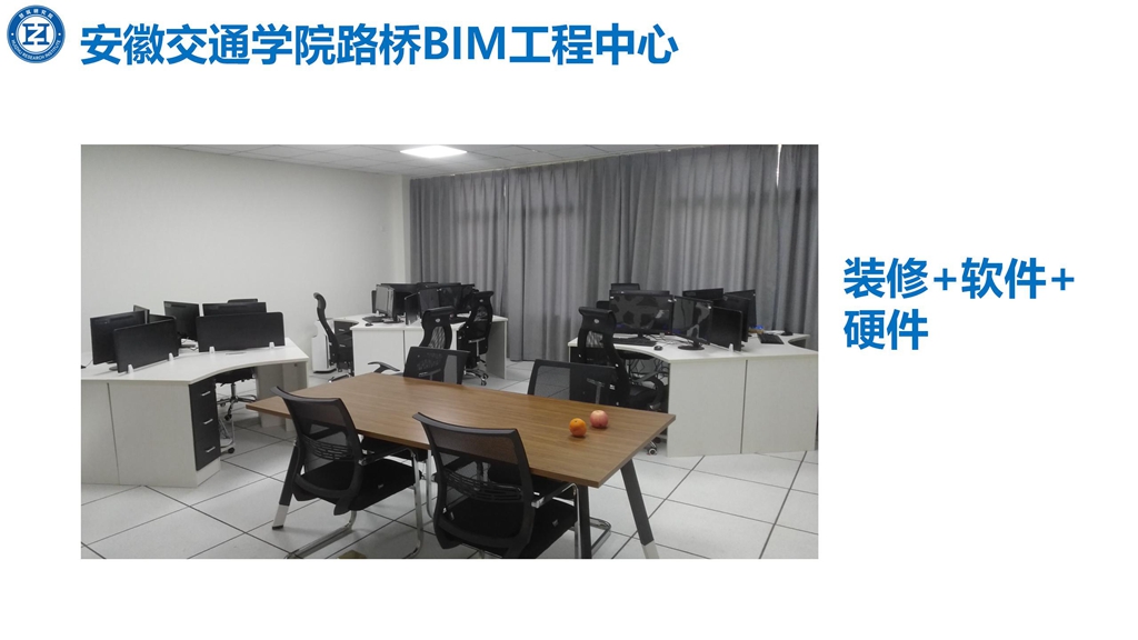 慧筑&谷雨已交付BIM实验室照片集_04.jpg