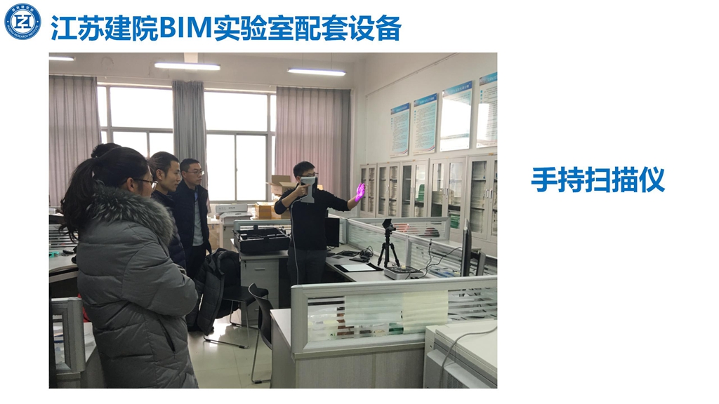 慧筑&谷雨已交付BIM实验室照片集_15.jpg